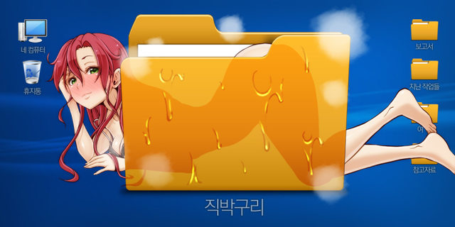 시크릿 직박구리