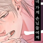 [인디고] [from RED] 밀과